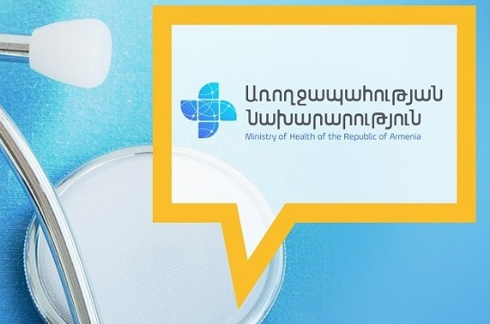 Минздрав Армении предлагает правительству продлить режим ЧП