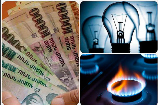 Правительство компенсирует 30% коммунальных платежей: за газ – до 30 тысяч драмов, за электроэнергию – до 10 тысяч драмов