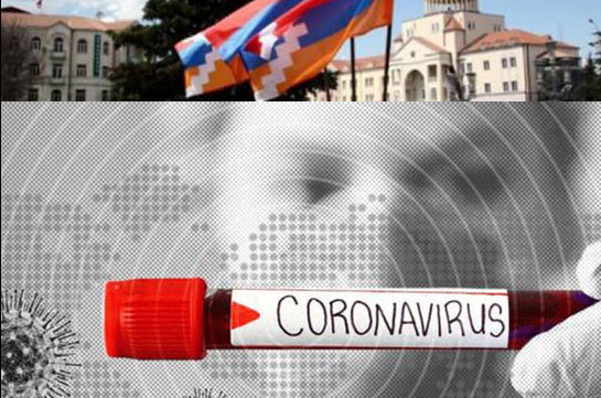 В Арцахе не зарегистрировано новых случаев заражения коронавирусом, результаты тестов 17 граждан – отрицательные