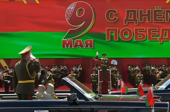 Парад Победы в Минске стал единственным на постсоветском пространстве – Лукашенко (Видео)