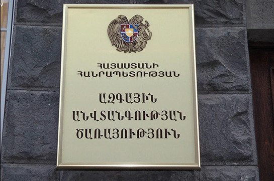 Deputy prosecutor of Shirak province appointed head of NSS Investigative Department