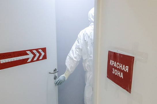 Ռուսաստանում մեկ օրում կորոնավիրուսի հետևանքով 127 մարդ է մահացել