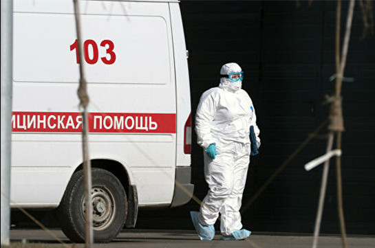 Ռուսաստանում մեկ օրում կորոնավիրուսի հետևանքով 139 մարդ է մահացել