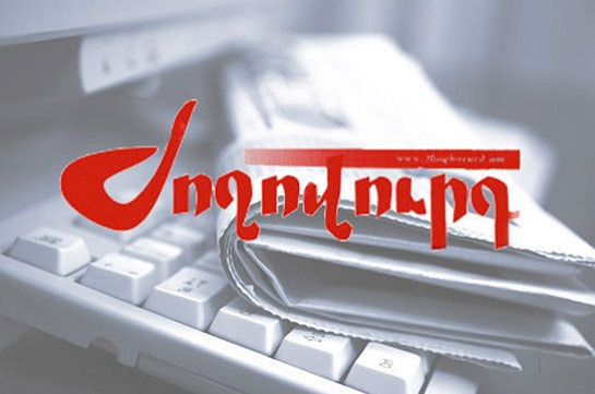 «Жоховурд»: Армянские СМИ и сайты компаний, занимающихся бизнесом в Арцахе,  подверглись хакерским атакам