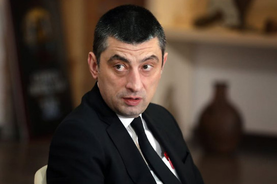 В Грузии отреагировали на слухи об отставке премьер-министра