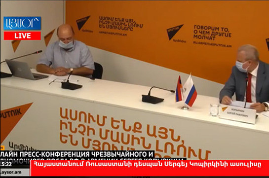 С российской стороны вопросов не возникает, никакой трагедии и катастрофы – посол РФ о решении Армении отказаться от российского кредита (Видео)