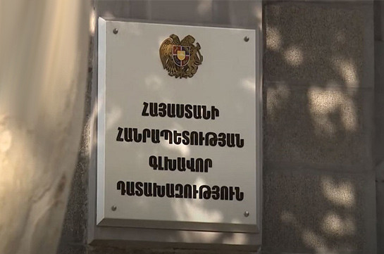 Генпрокуратура обжалует решение об освобождении Роберта Кочаряна в Кассационном суде