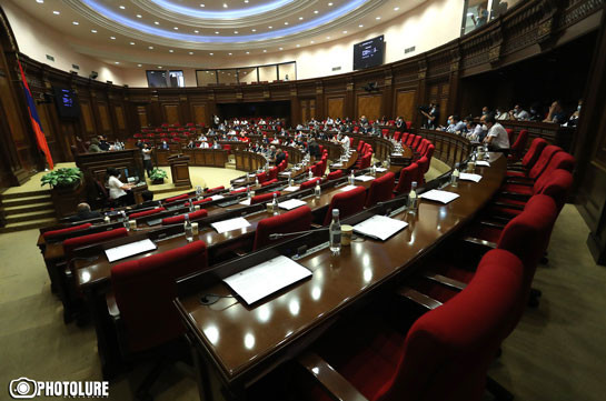 Парламент Армении принял в первом чтении проект поправок в Конституцию