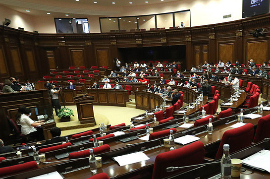Будут прекращены полномочия трех судей КС, Грайр Товмасян покинет должность – парламент Армении принял во втором и окончательном чтении проект поправок в Конституцию
