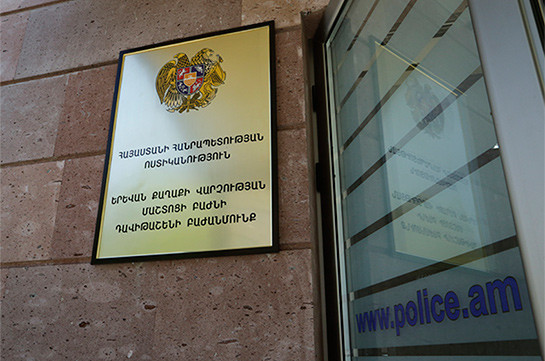 Ոստիկանության Դավիթաշենի բաժանմունքի պետի և ոստիկանության ևս երեք պաշտոնյաների վերաբերյալ քրգործի նախաքննությունն ավարտվել է