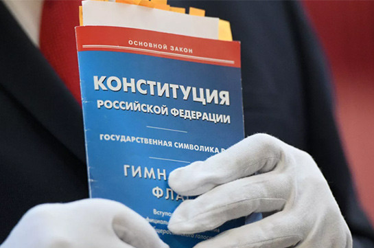 ՌԴ սահմանադրական փոփոխությունների վերաբերյալ քվեարկությանը մասնակցել է ավելի քան 10 մլն մարդ