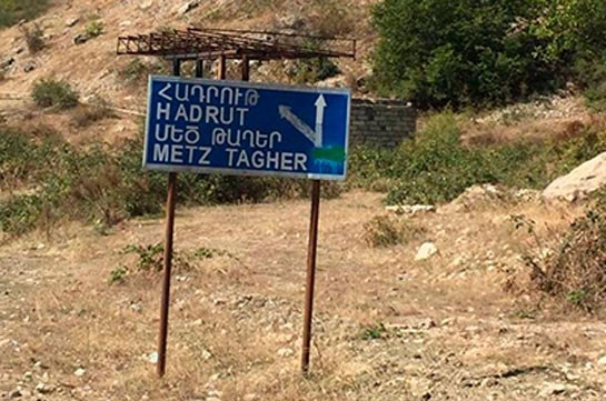 В ряде общин Гадрутского района отменены ограничения