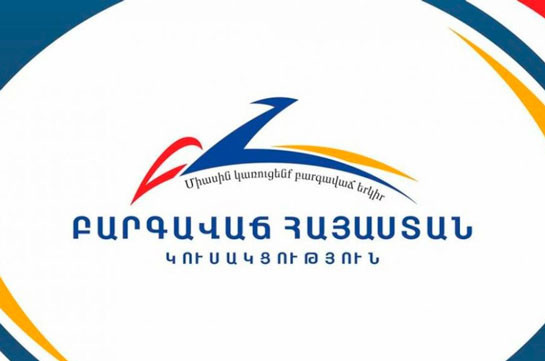 Политсовет партии «Процветающая Армения» призывает власти «воздержаться от хулиганских действий»