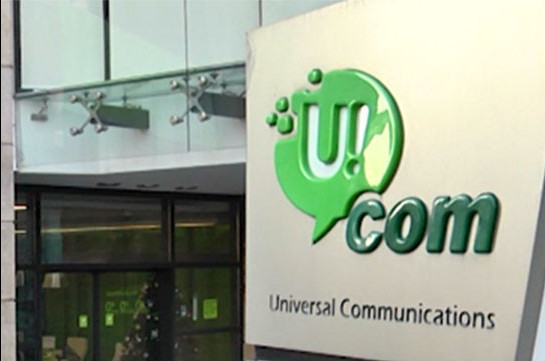 Ucom ֆիքսված և շարժական կապի հետ խնդիրներ են առաջացել հոսանքի տատանման հետևանքով