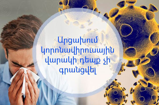 Artsakh records no new coronavirus cases