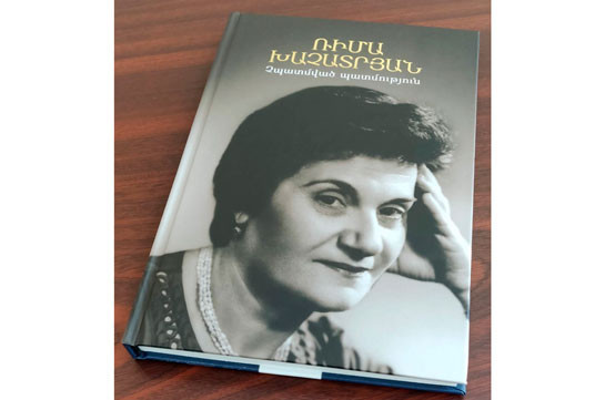 Memoirs of Rima Khachatryan, Honoured Pedagogue of Armenia, are published by NewMag
