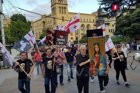 В Грузии прошла очередная акция протеста против фонда Сороса