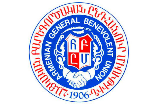 Հայկական բարեգործական ընդհանուր միությունը առաջարկություններ է ներկայացրել Հայաստանի հանրակրթական չափորոշիչների մասին