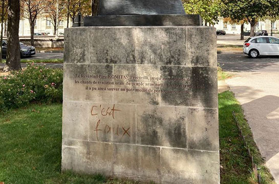 Акт вандализма в Париже – осквернен памятник Комитасу