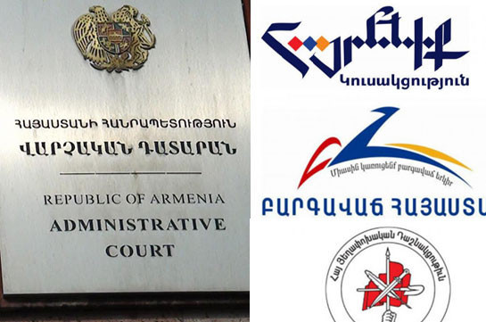 Административный суд принял в производство исковое заявление партий «Процветающая Армения», «Родина» и АРФД о законности обязательного требования носить маски