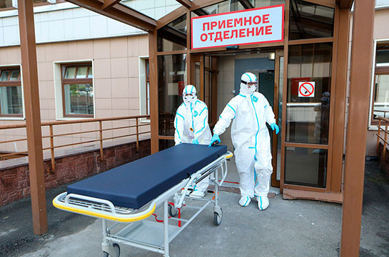 Ռուսաստանում կորոնավիրուսի հետևանքով մեկ օրում 119 մարդ է մահացել
