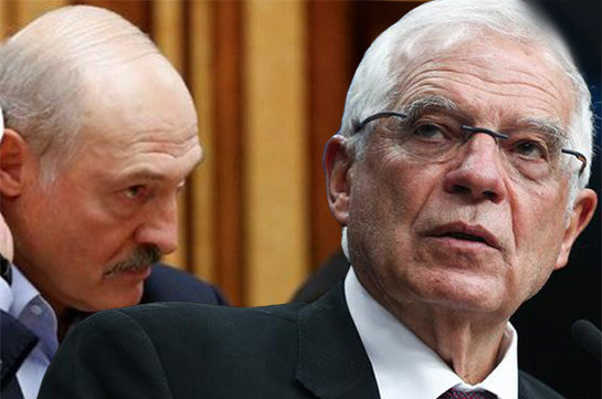 Բորելը սխալմամբ Լուկաշենկոյին անվանել է «Ուկրաինայի ոչ լեգիտիմ նախագահ»