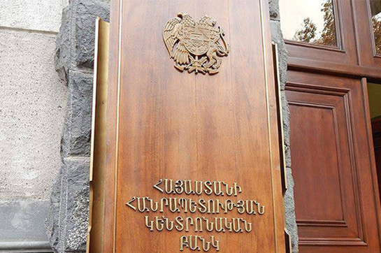 Варшавская фондовая биржа намерена купить 65% Фондовой биржи Армении