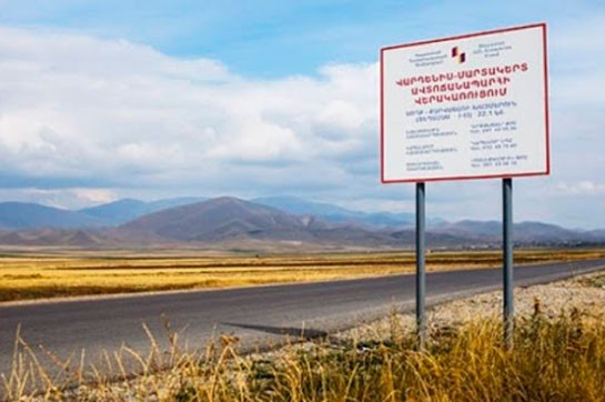 Автомагистраль Варденис-Мартакерт не находится под контролем противника – Минобороны Армении