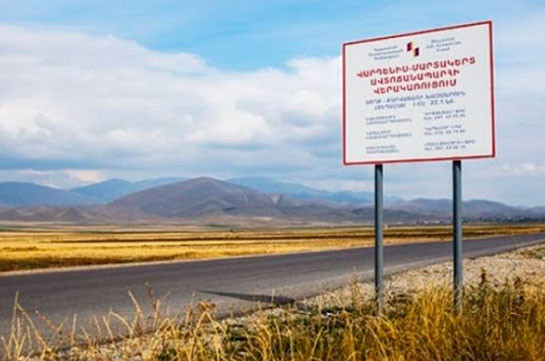 Vardenis-Martakert highway not controlled by Azerbaijani army: MOD