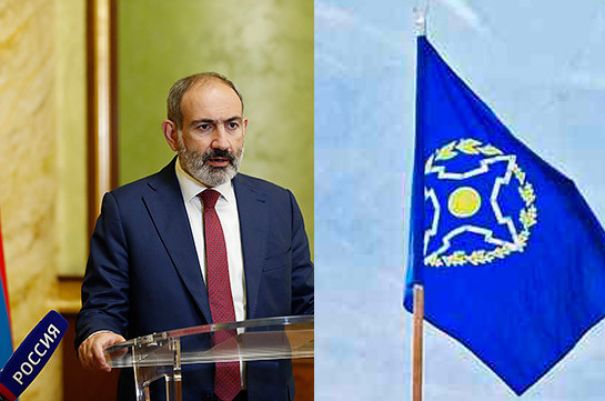 Армения пока не намерена обращаться в ОДКБ по ситуации в Карабахе - Пашинян