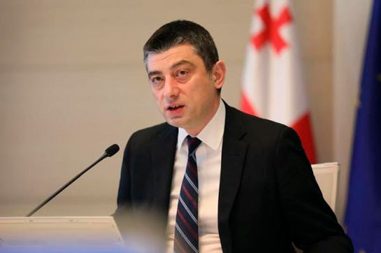 Վրաստանի վարչապետը Հայաստանին և Ադրբեջանին որպես հանդիպման վայր առաջարկել է Թբիլիսին