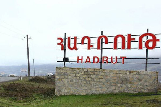 Azerbaijan strikes Hadrut with Smerch for the second time today: MOD representative