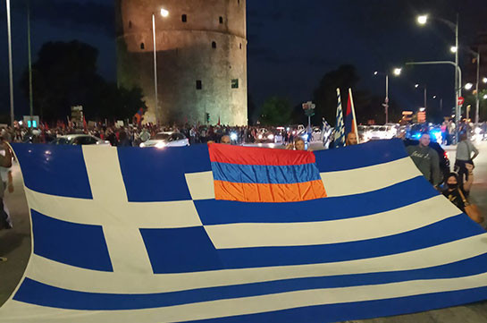 В Греции прошла демонстрация греков и армян в поддержку Карабаха (Видео)