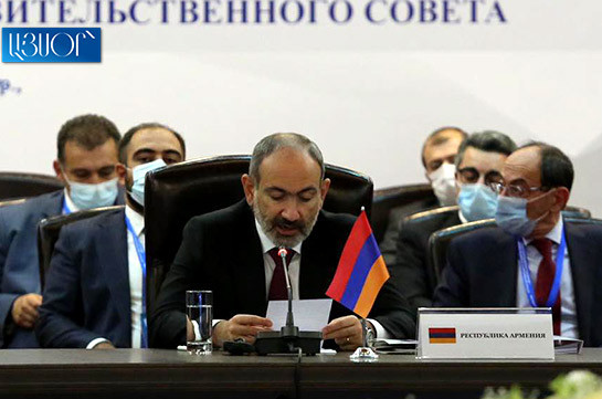 Участие в ЕАЭС является важнейшим приоритетом правительства Армении – Пашинян