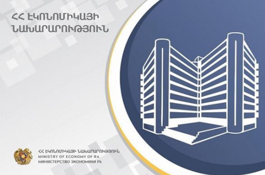 В Армении введен временный запрет на импорт ряда товаров из Турции