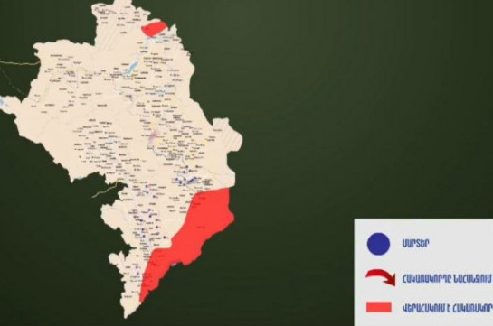 Ներկայացվեց Արցախում ընթացող ռազմական գործողությունների ինտերակտիվ քարտեզը (Տեսանյութ)