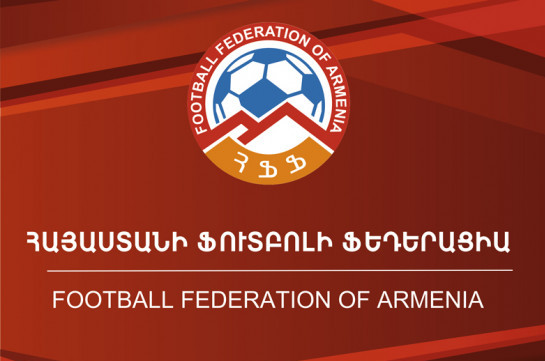 Федерация футбола Армении потребовала от УЕФА исключить азербайджанский клуб «Карабах» из розыгрыша еврокубков