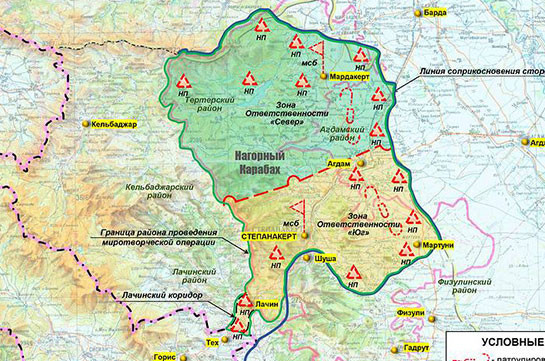 Ռուսաստանի ՊՆ-ն ցույց է տվել Ղարաբաղում խաղաղապահ առաքելության քարտեզները (Լուսանկար)