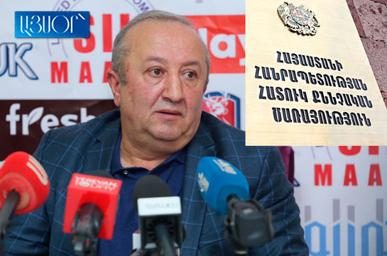 Генпрокуратура Армении отправила видеозапись пресс-конференции Мовсеса Акопяна в Специальную следственную службу