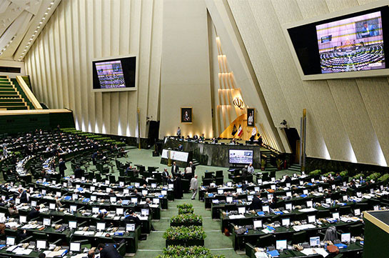 Парламент Ирана утвердил проект об активизации ядерной деятельности