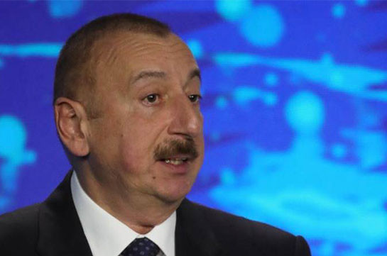 Алиев: Нагорно-карабахского конфликта больше нет, все, кто живет в настоящее время в Нагорном Карабахе - граждане Азербайджана