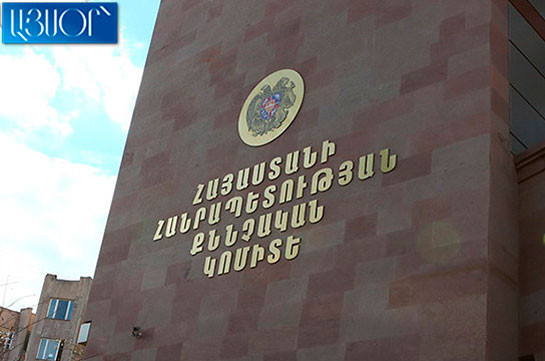 Сотрудники СК Армении провели необходимые следственные действия с участием переданных Армении 44 военнопленных и гражданских лиц