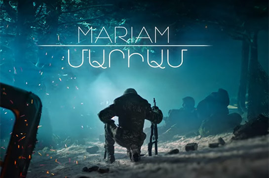 «Մարիամ՝ կարոտի խաչքար». Տեսահոլովակ՝ նվիրված հայ զինվորին (Տեսանյութ)