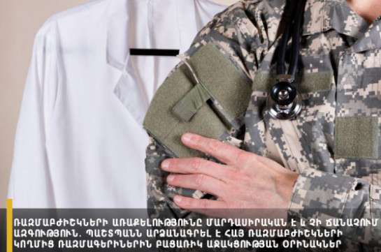 Պաշտպանն արձանագրել է հայ ռազմաբժիշկների կողմից ռազմագերիներին բացառիկ աջակցության օրինակներ