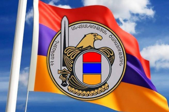 СНБ Армении призывает воздержаться от действий, угрожающих национальной безопасности