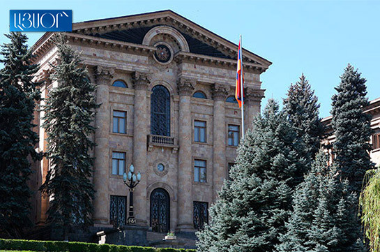Парламент Армении отказался обсуждать вопрос импичмента Никола Пашиняна