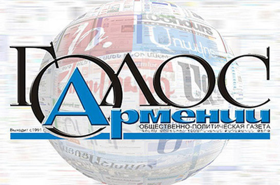«Голос Армении»: «Агора» Пашиняна: только ради власти