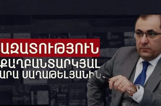 Արա Սաղաթելյան. Հայ-ադրբեջանական տեղեկատվական պայքարի առաջնորդ, որը շինծու քրեական գործով քաղբանտարկյալ է (Տեսանյութ)