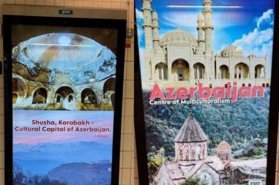 Լոնդոնի մետրոյում տեղադրվել են գովազդային պաստառներ, որոնք Շուշին ներկայացնում են որպես ադրբեջանական մշակութային արժեք. Լուսանկարներ