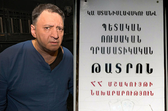 Ваграм Саакян обвиняет русский драматический театр имени К.Станиславского в экономическом преступлении